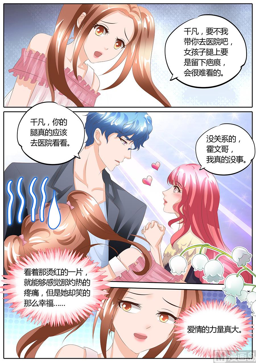 第92话5