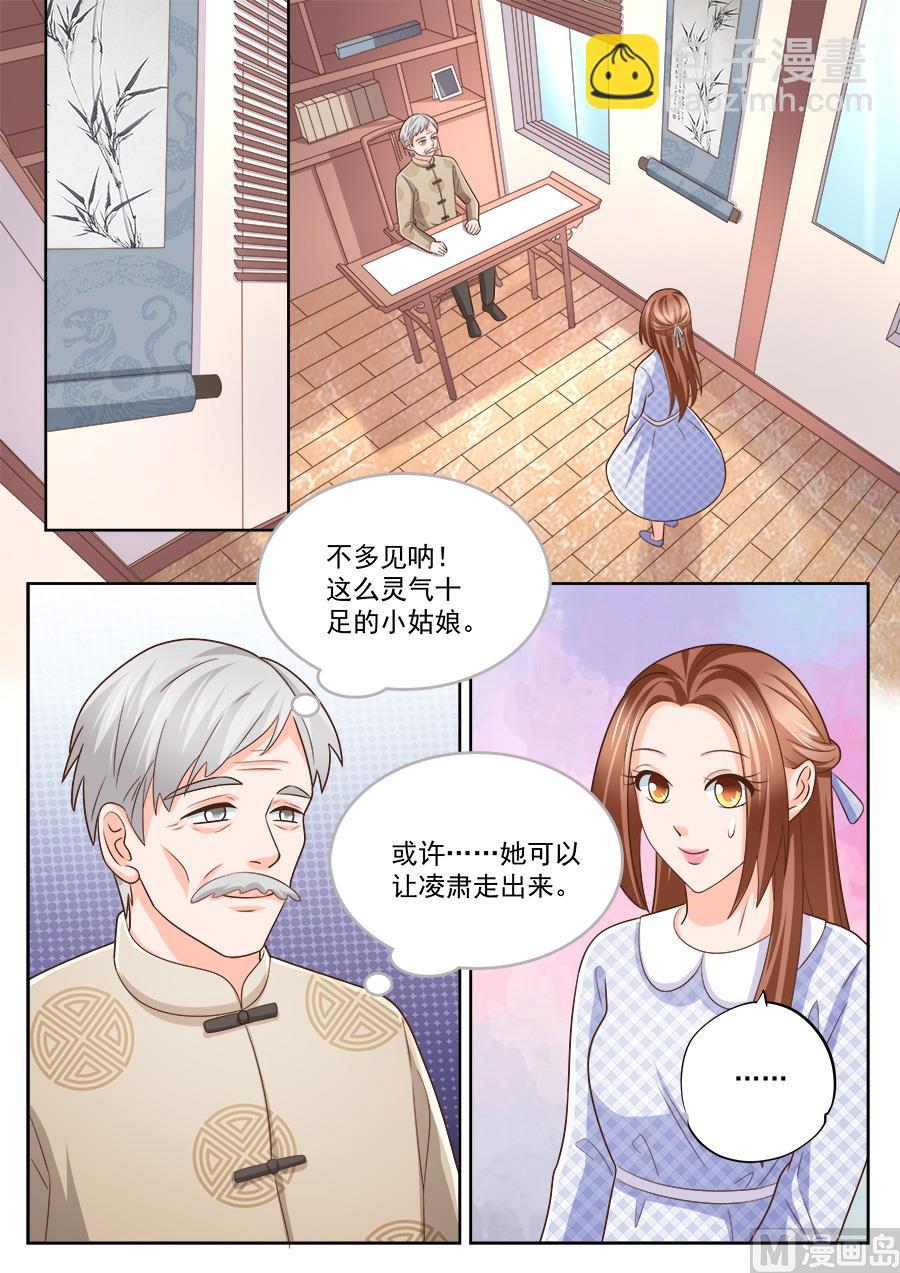 第226话2