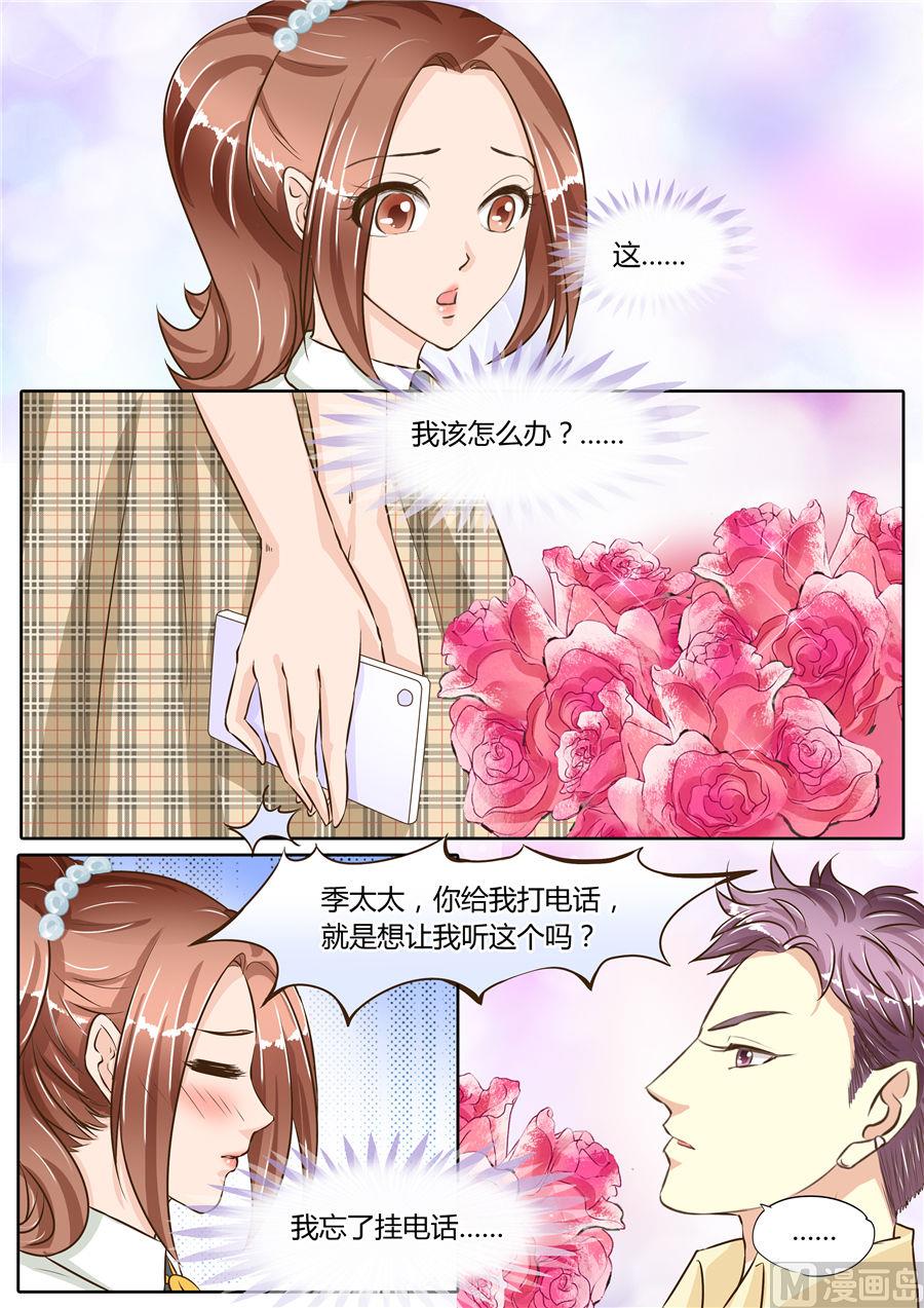 第70话5