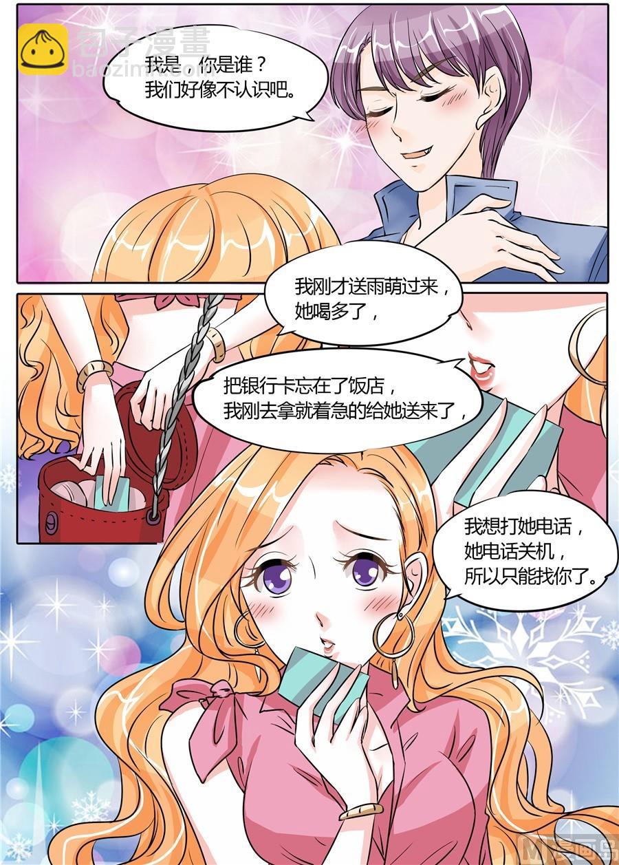 第58话1