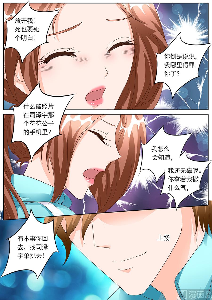 第137话8