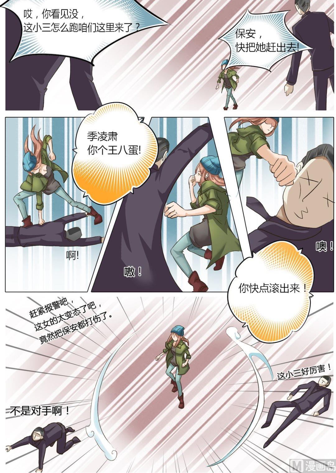 第5话0