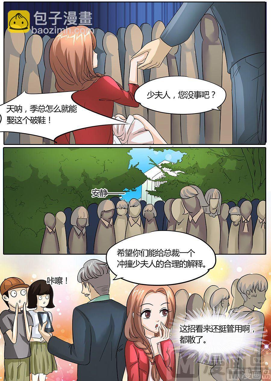 第31话6