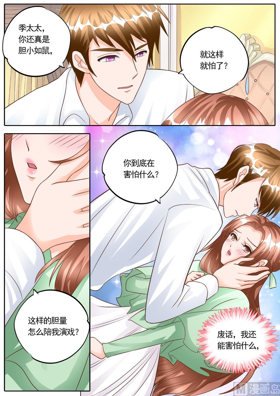 第180话3