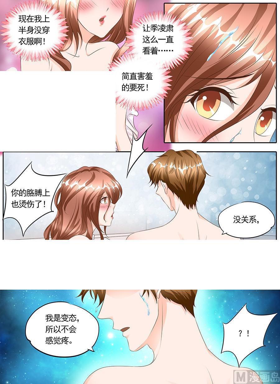 第124话5