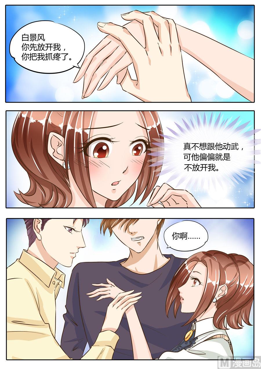 第71话10