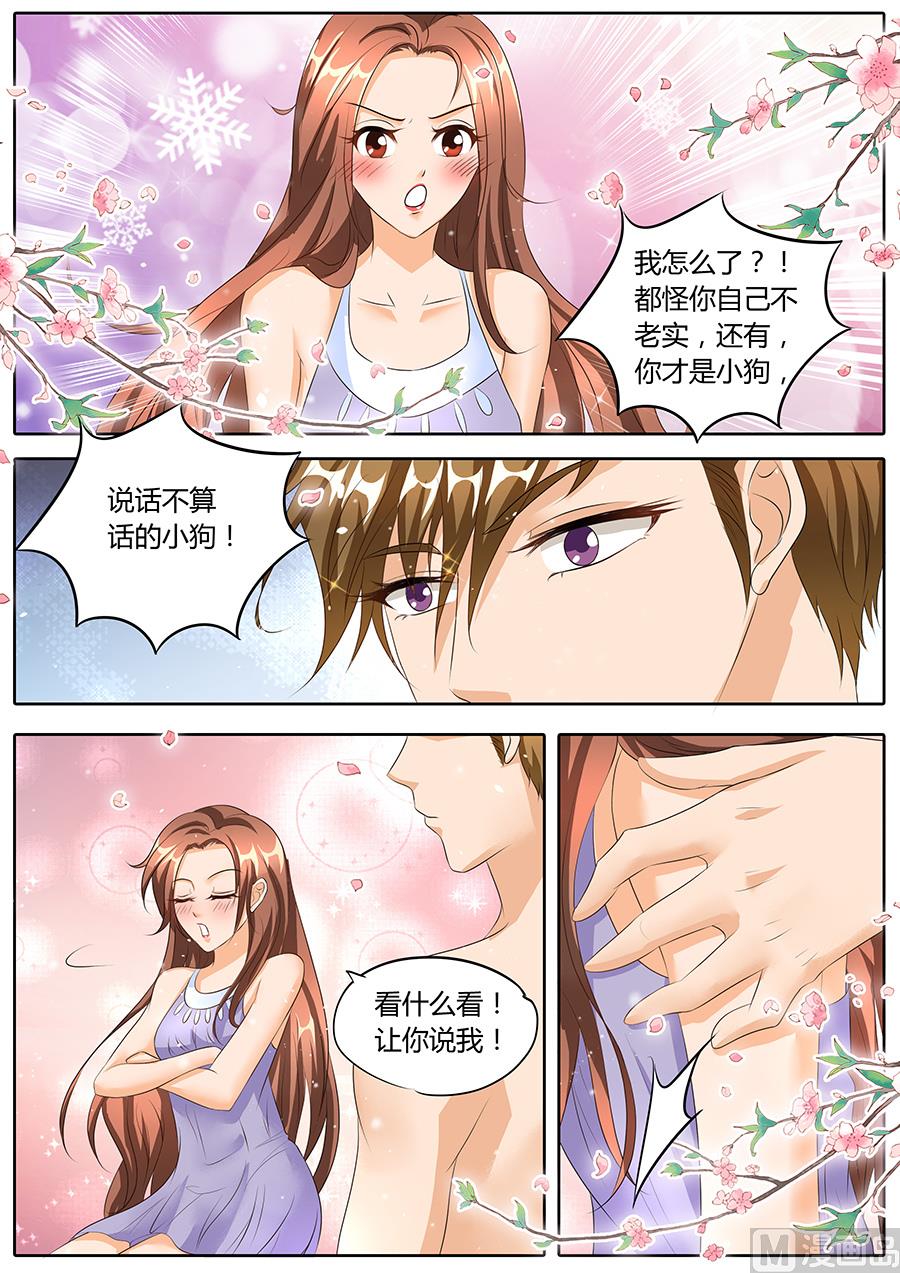 第85话1