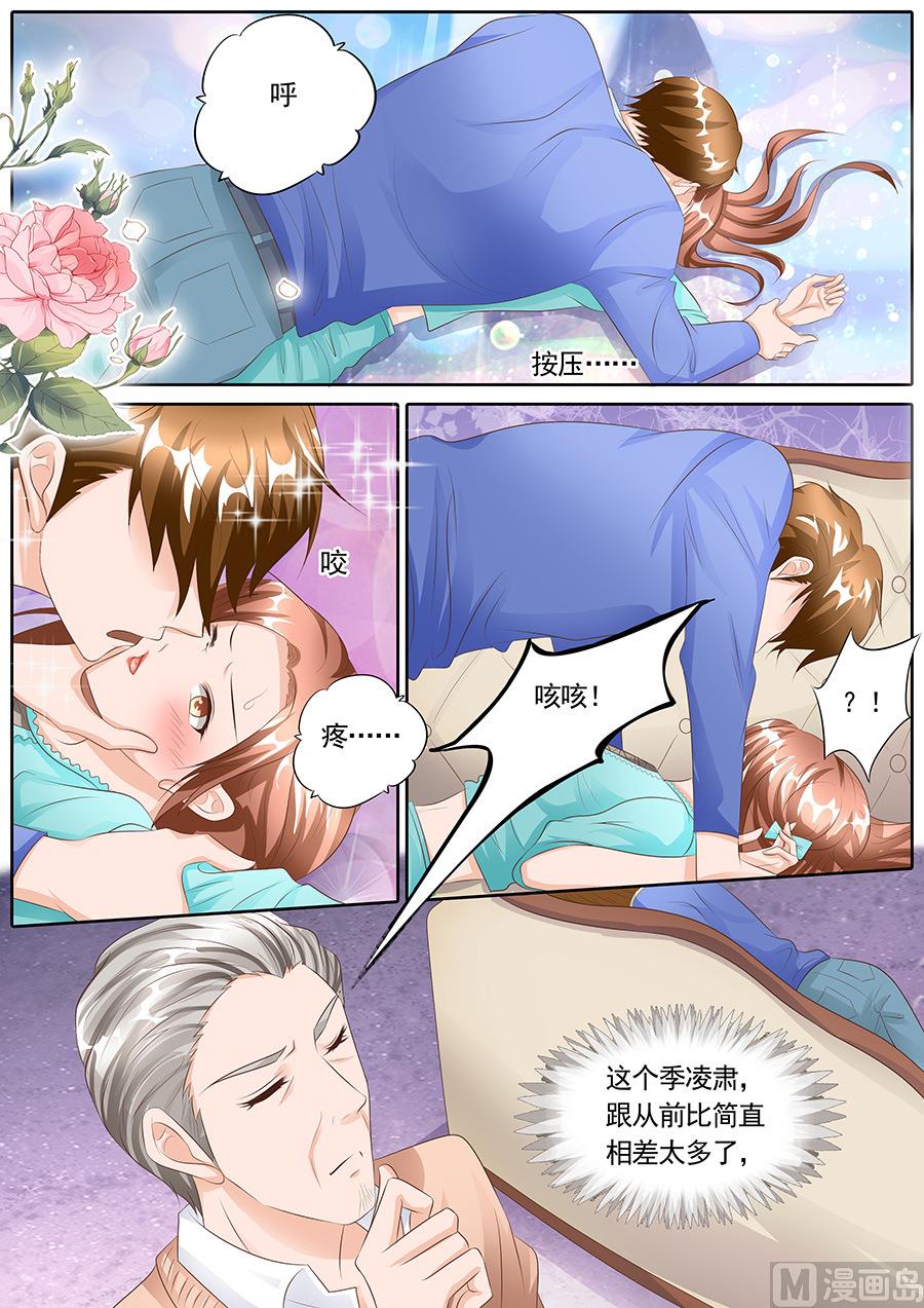第110话4