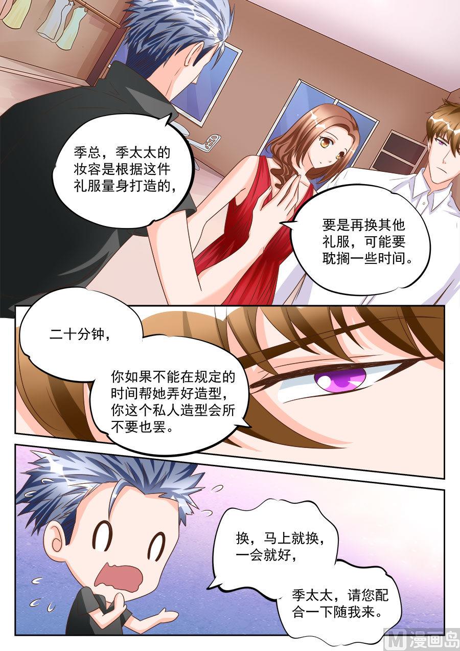 第192话2