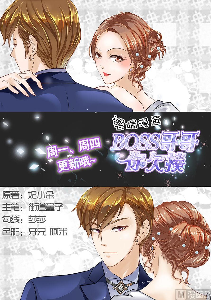 第74话0
