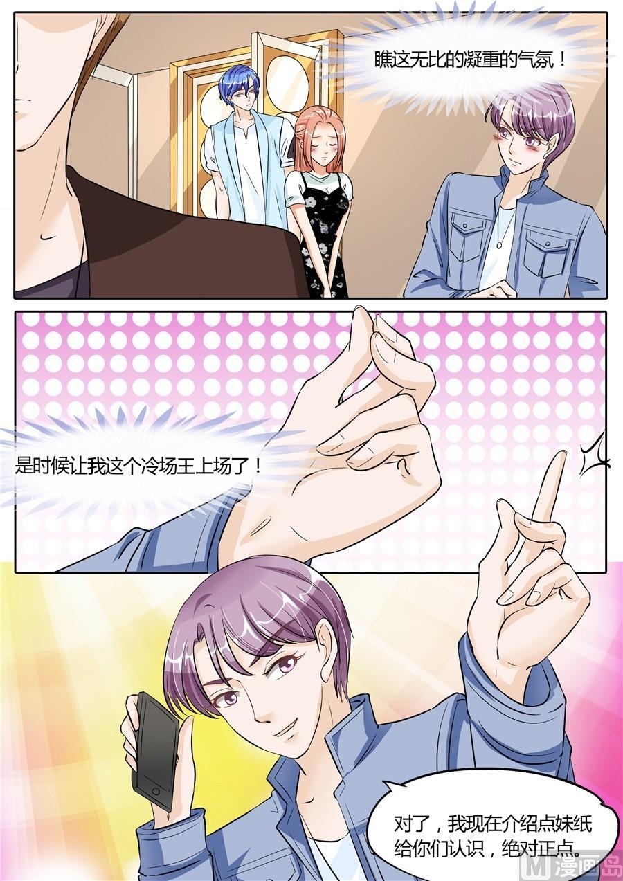 第57话5