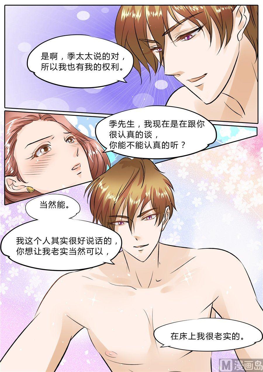 第48话8