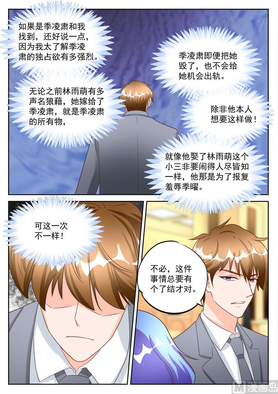 第199话2