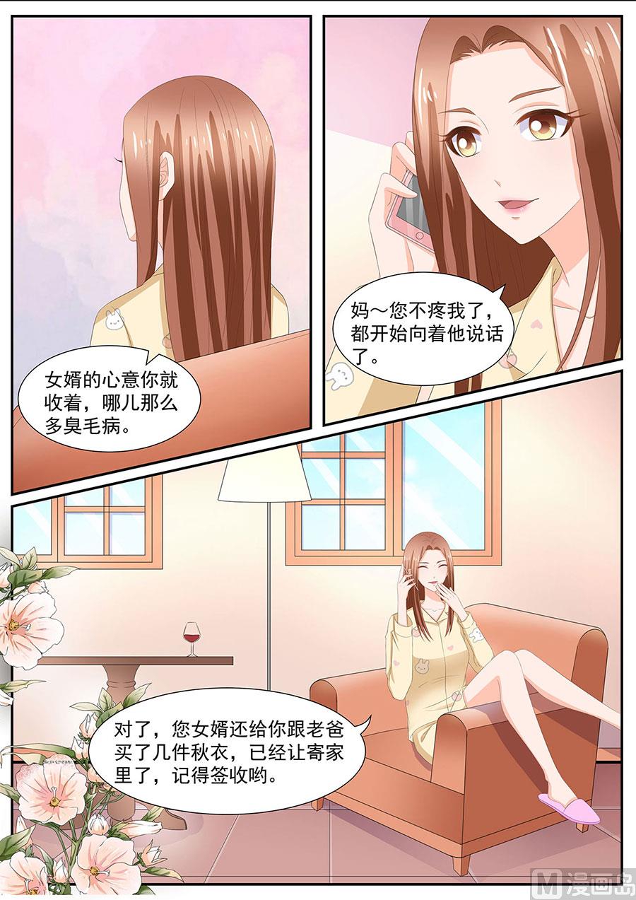 第265话5