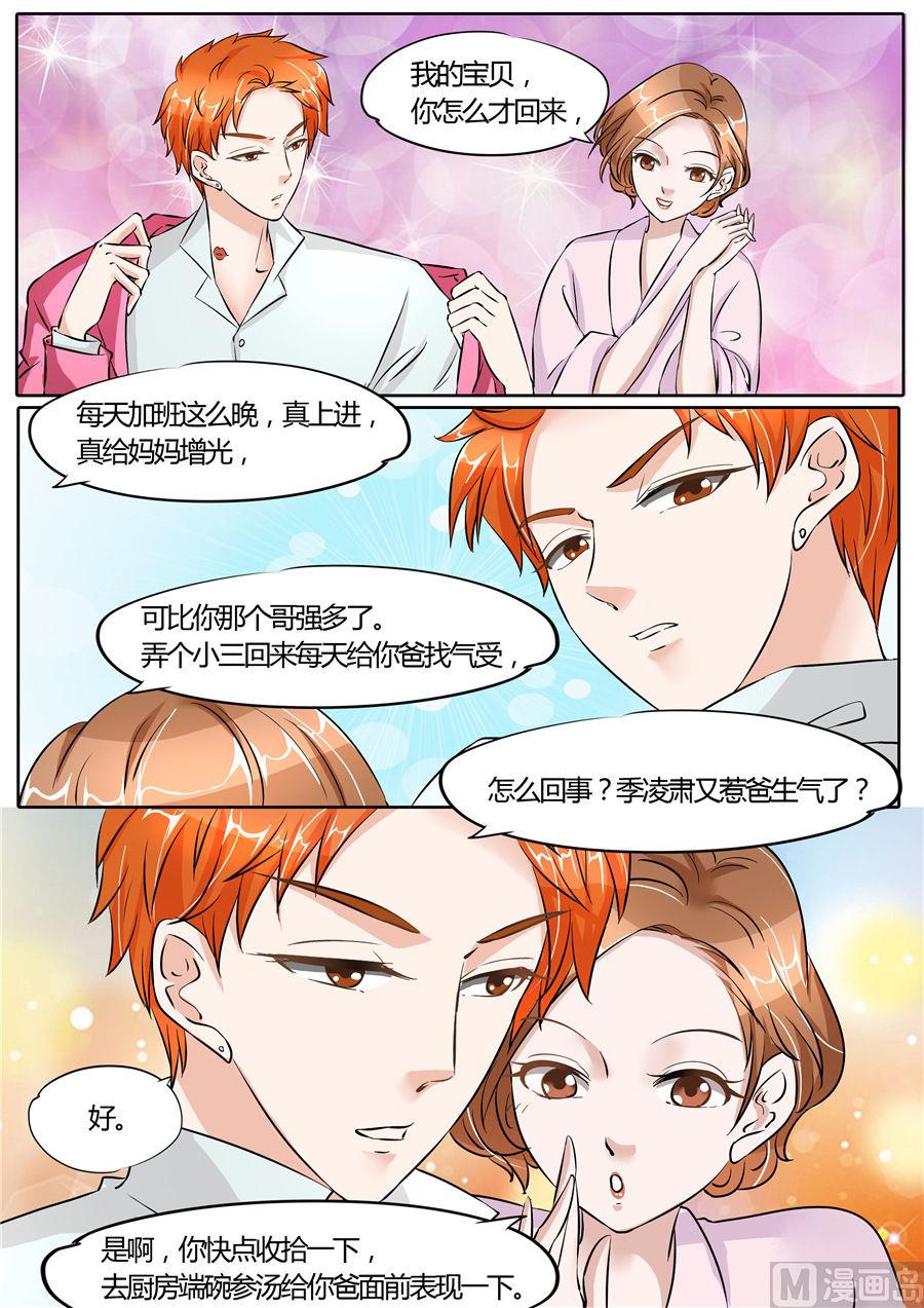 第63话6