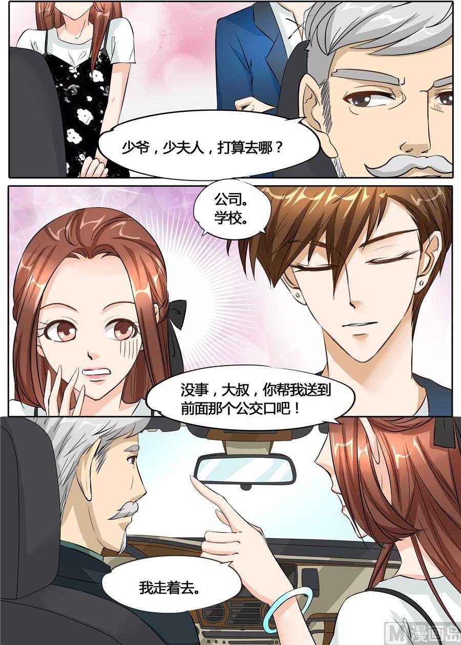 第50话7