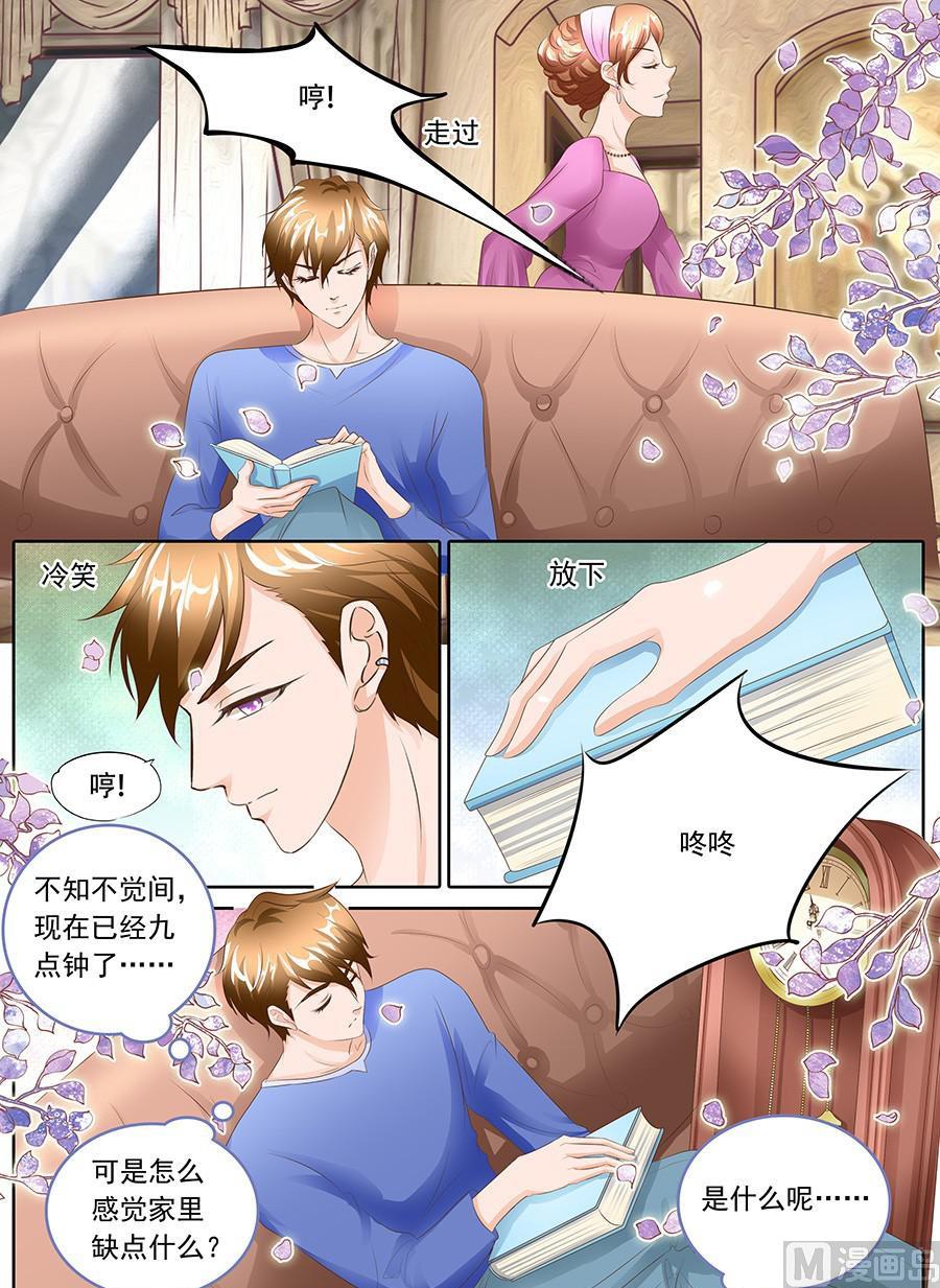 第107话4