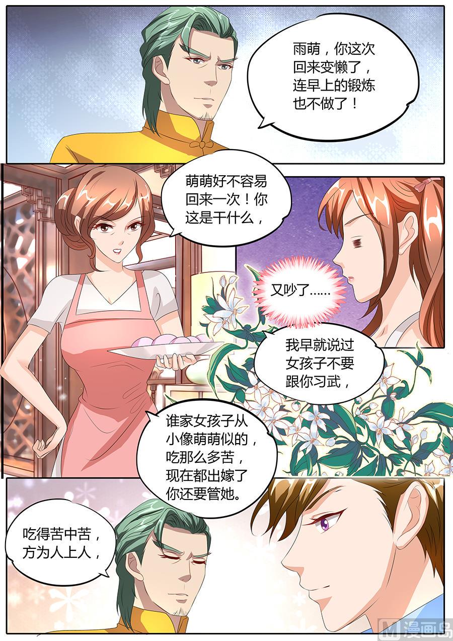 第86话6