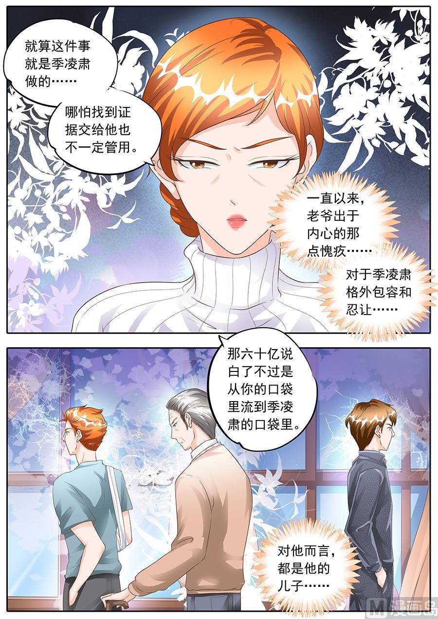 第155话7