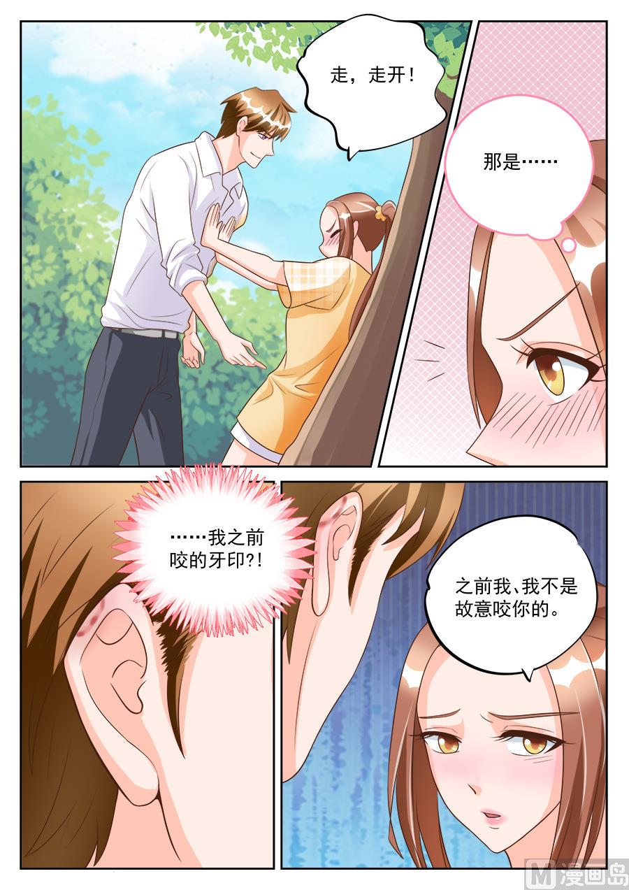 第187话5