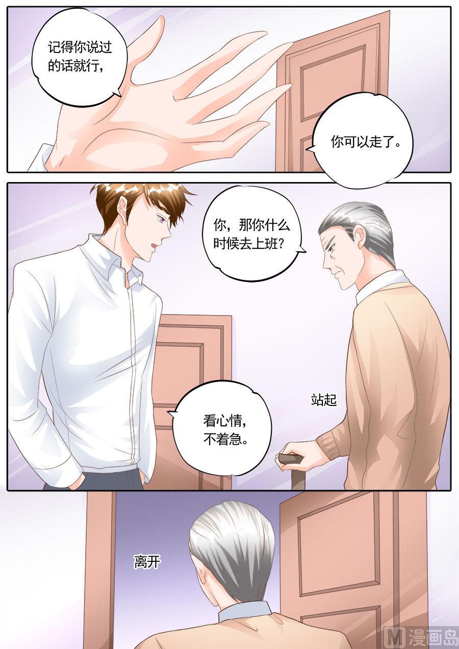 第171话7