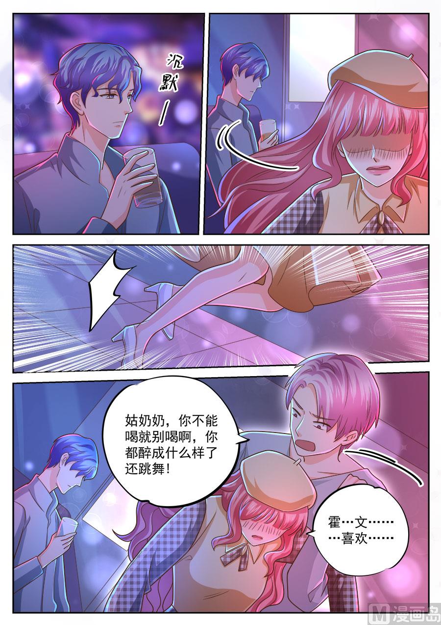 第236话1