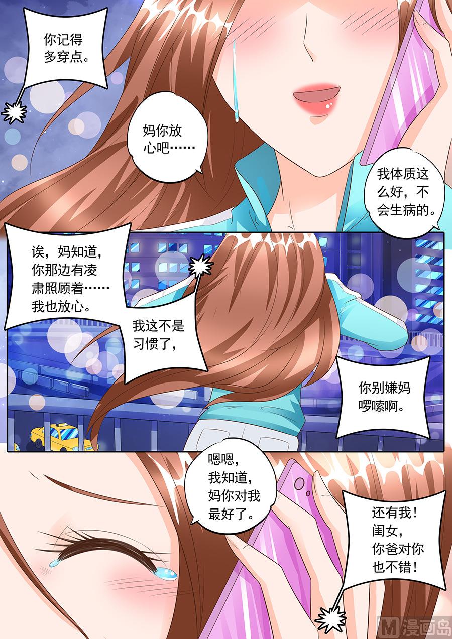 第140话6