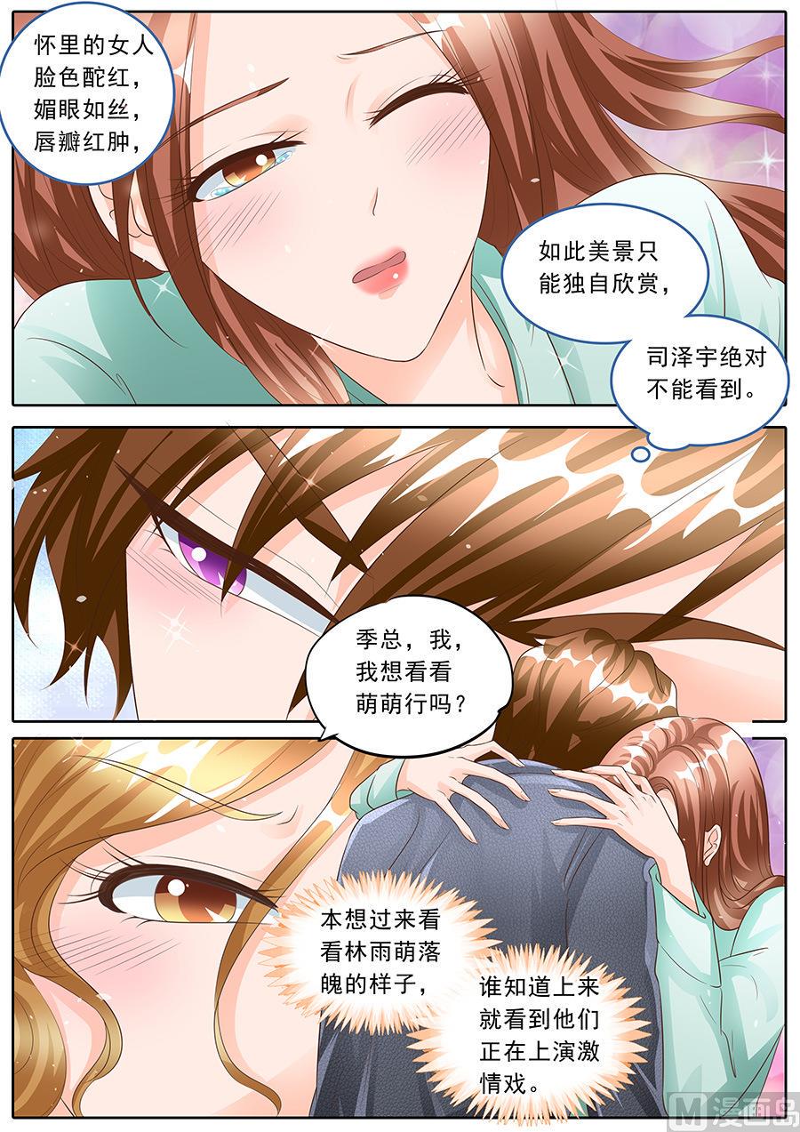 第157话6