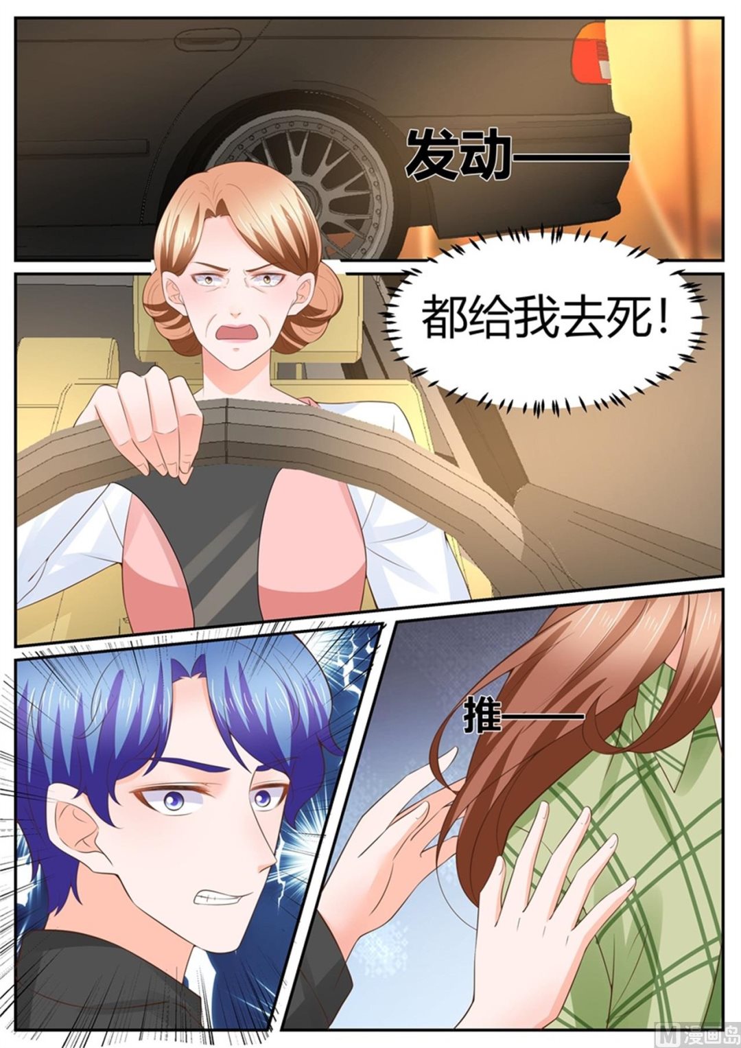 第303话3