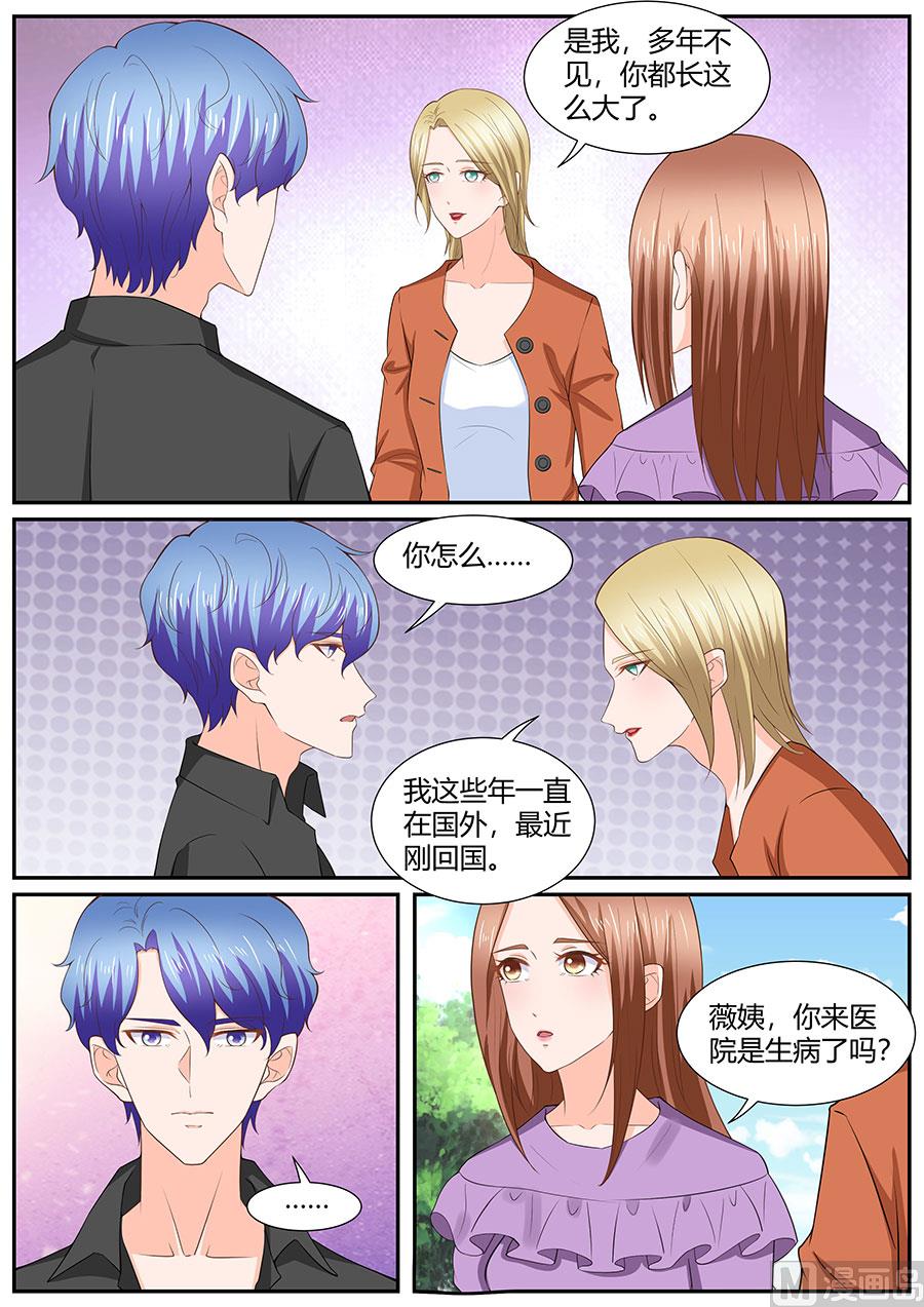 第286话6