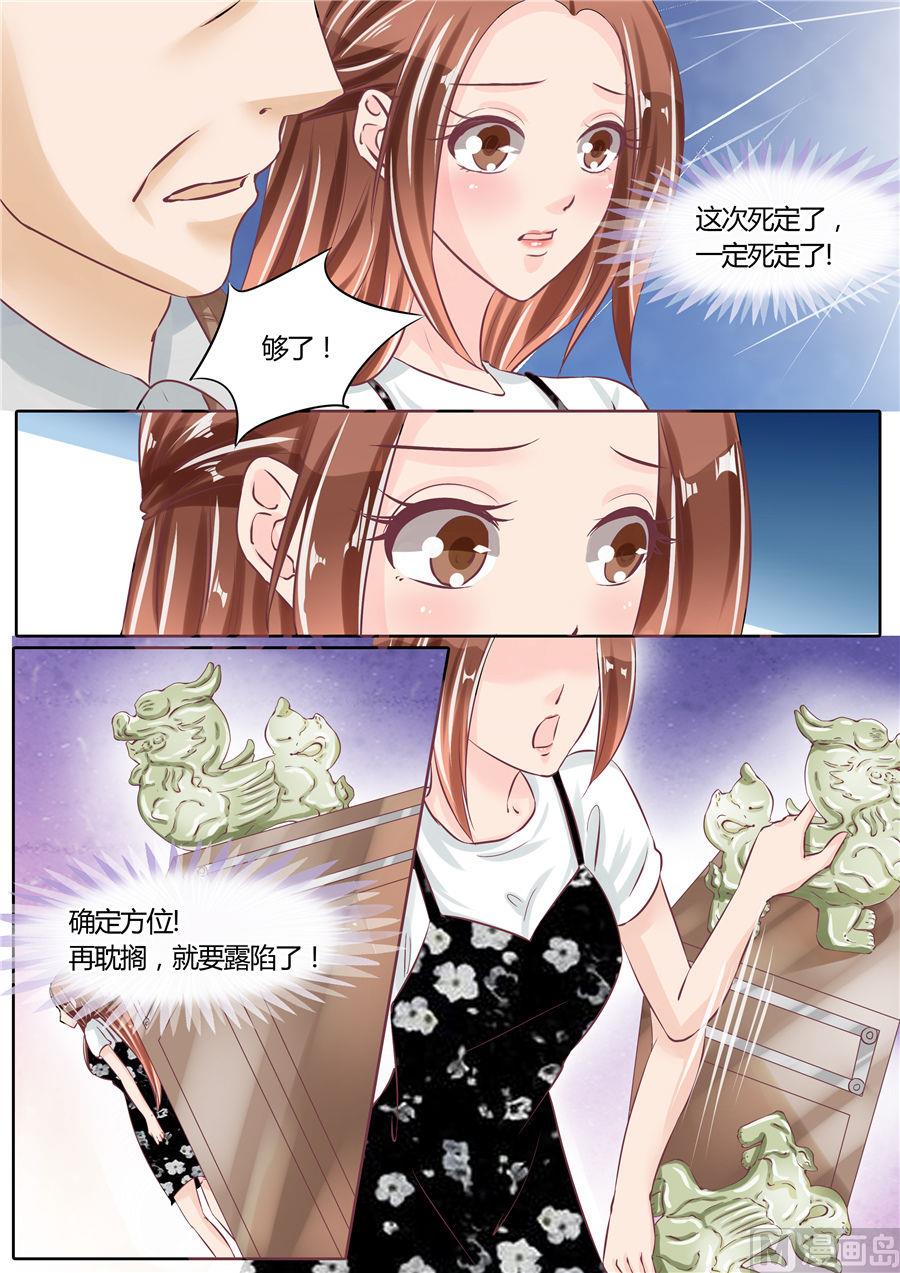 第60话7