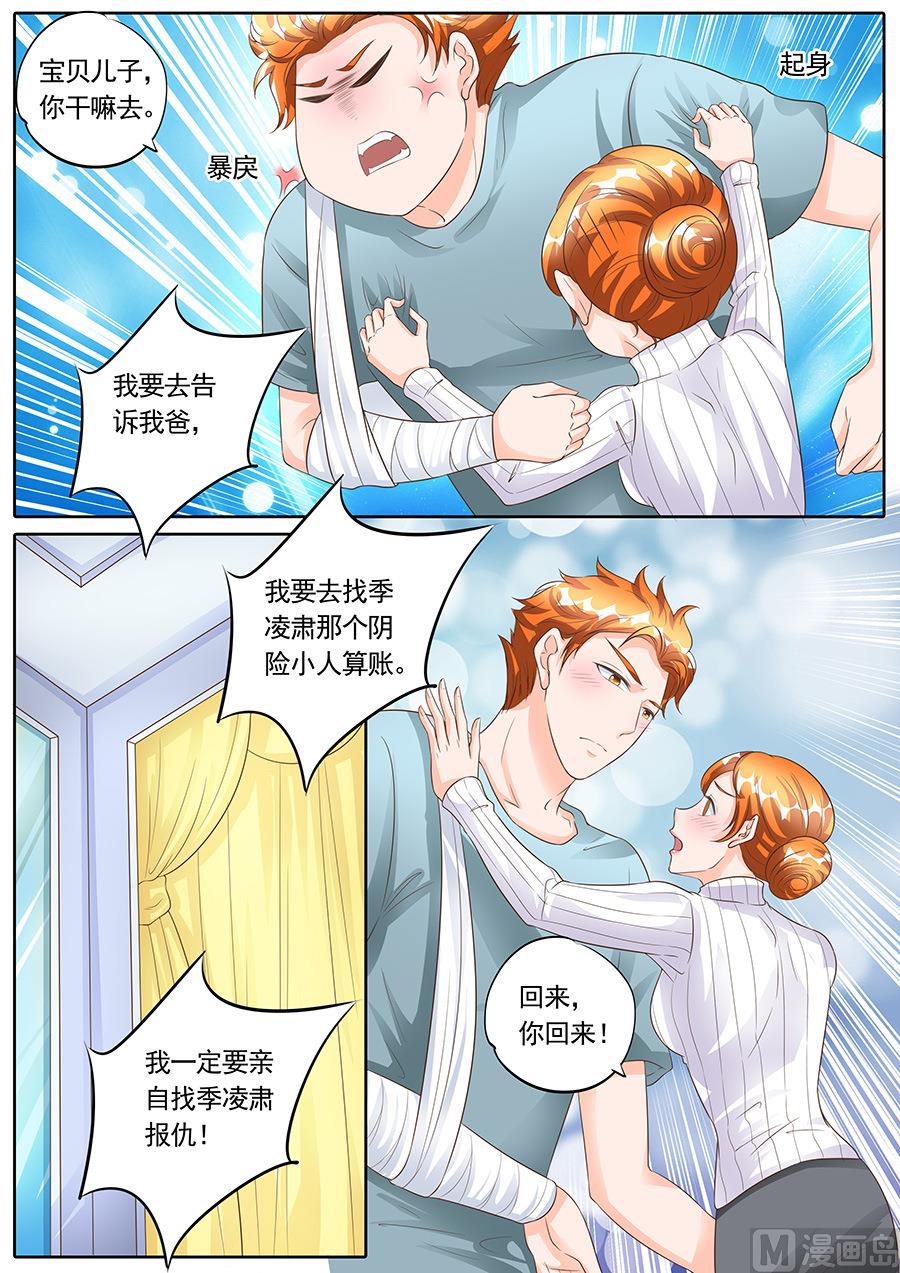 第155话3