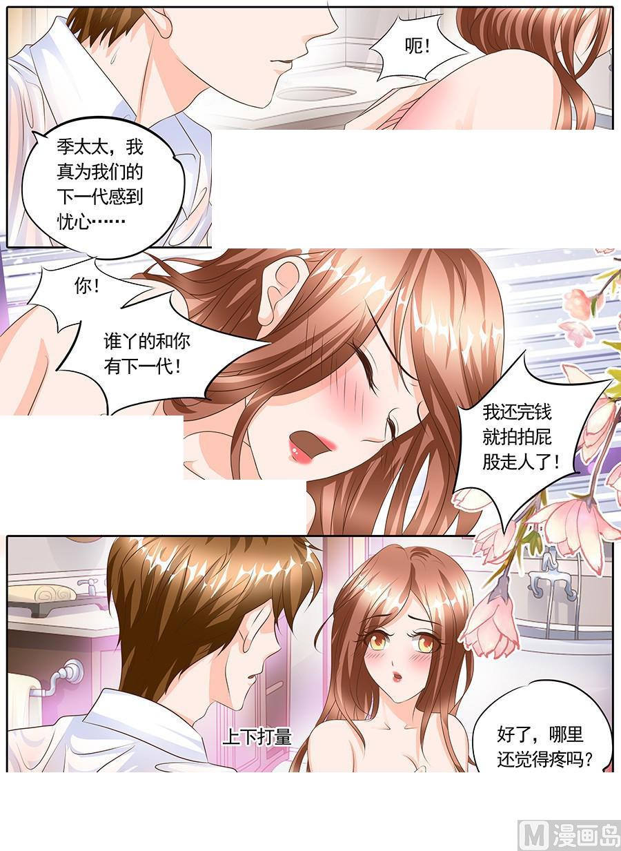 第124话4