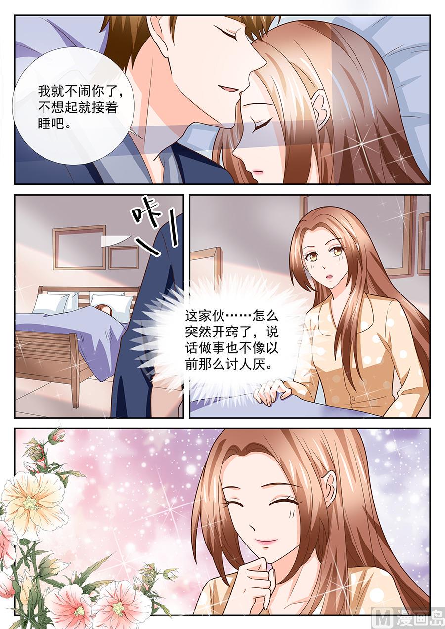 第247话6