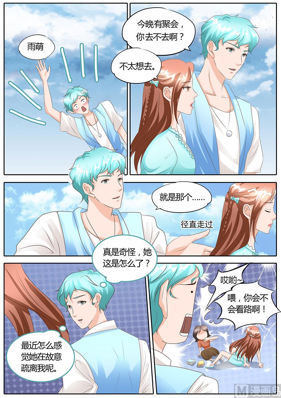 第104话2