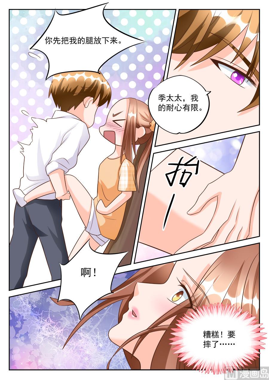 第187话8