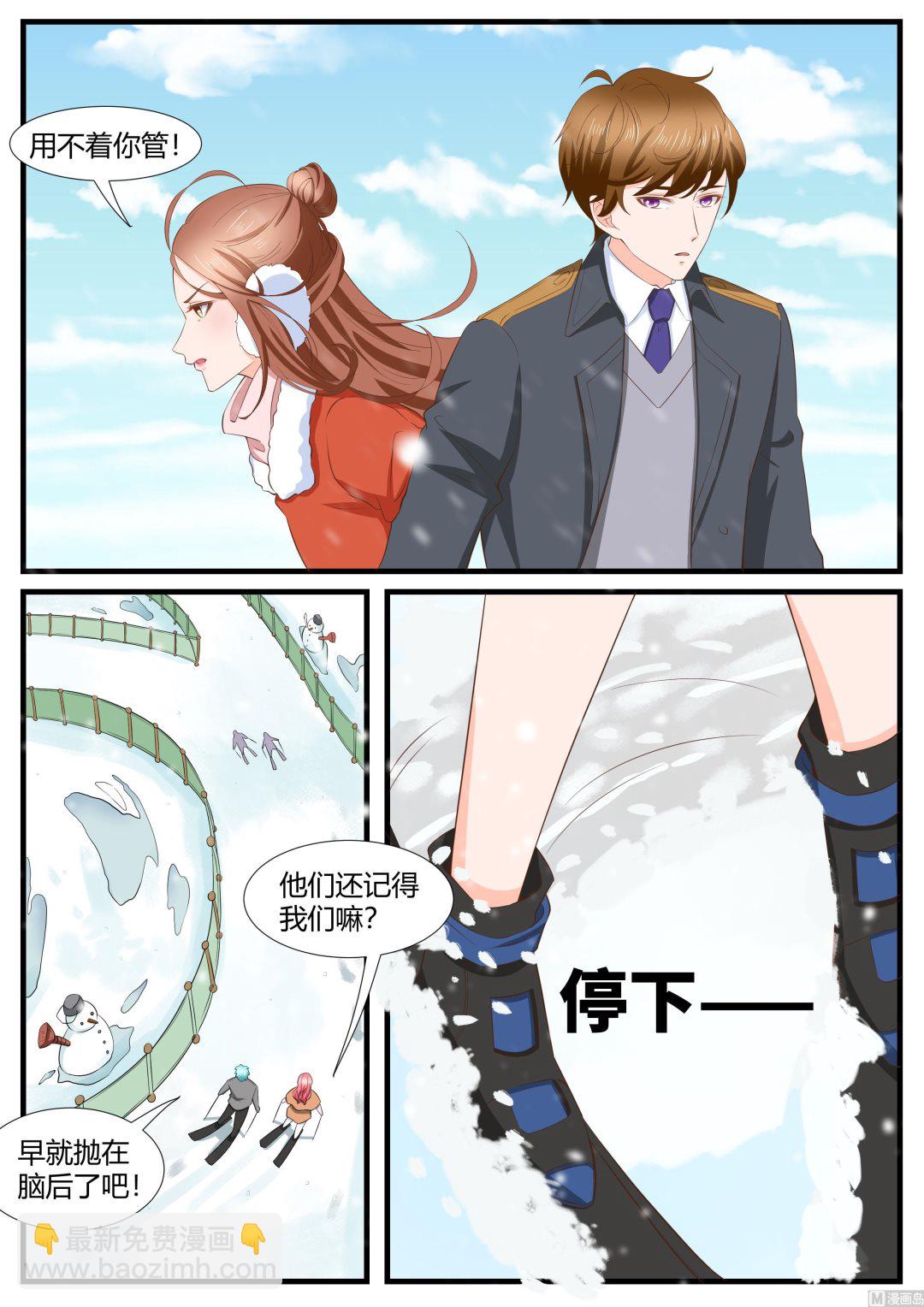 第281话4