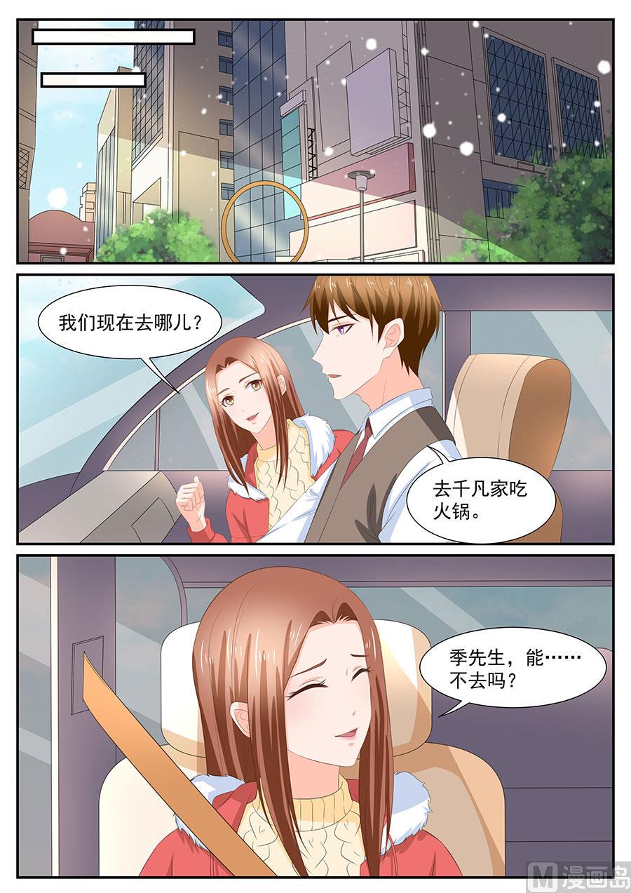 第268话2