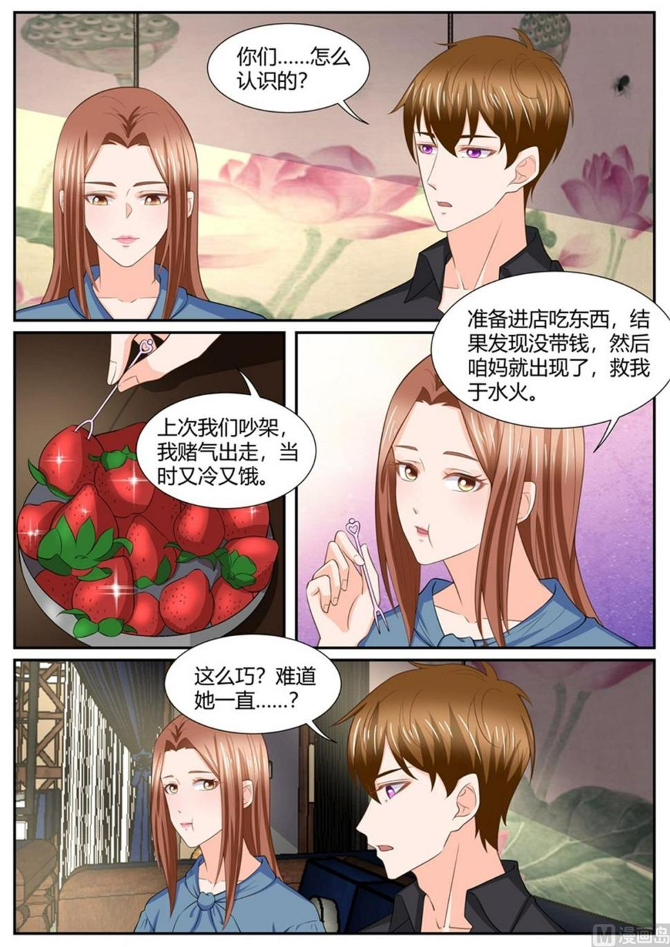 第295话2