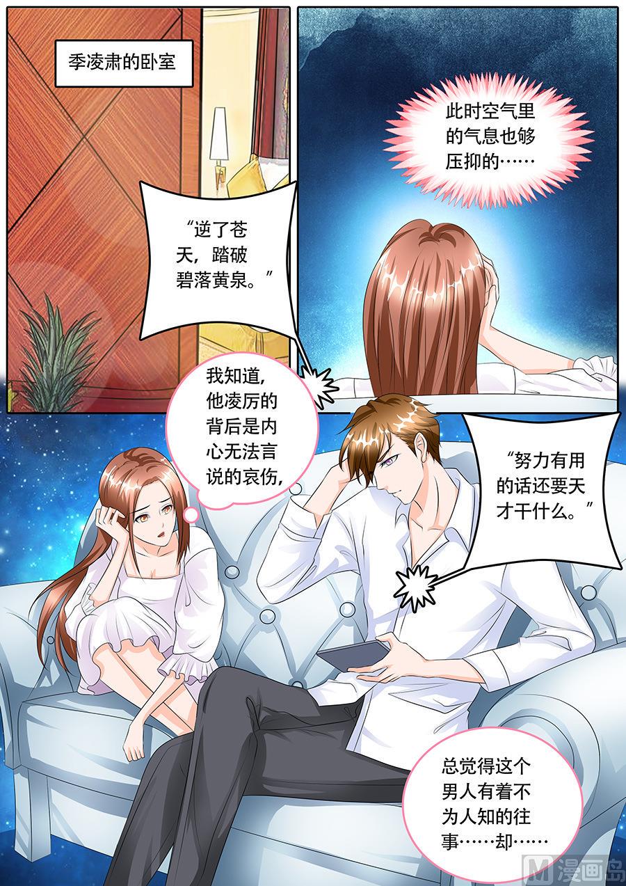 第121话8