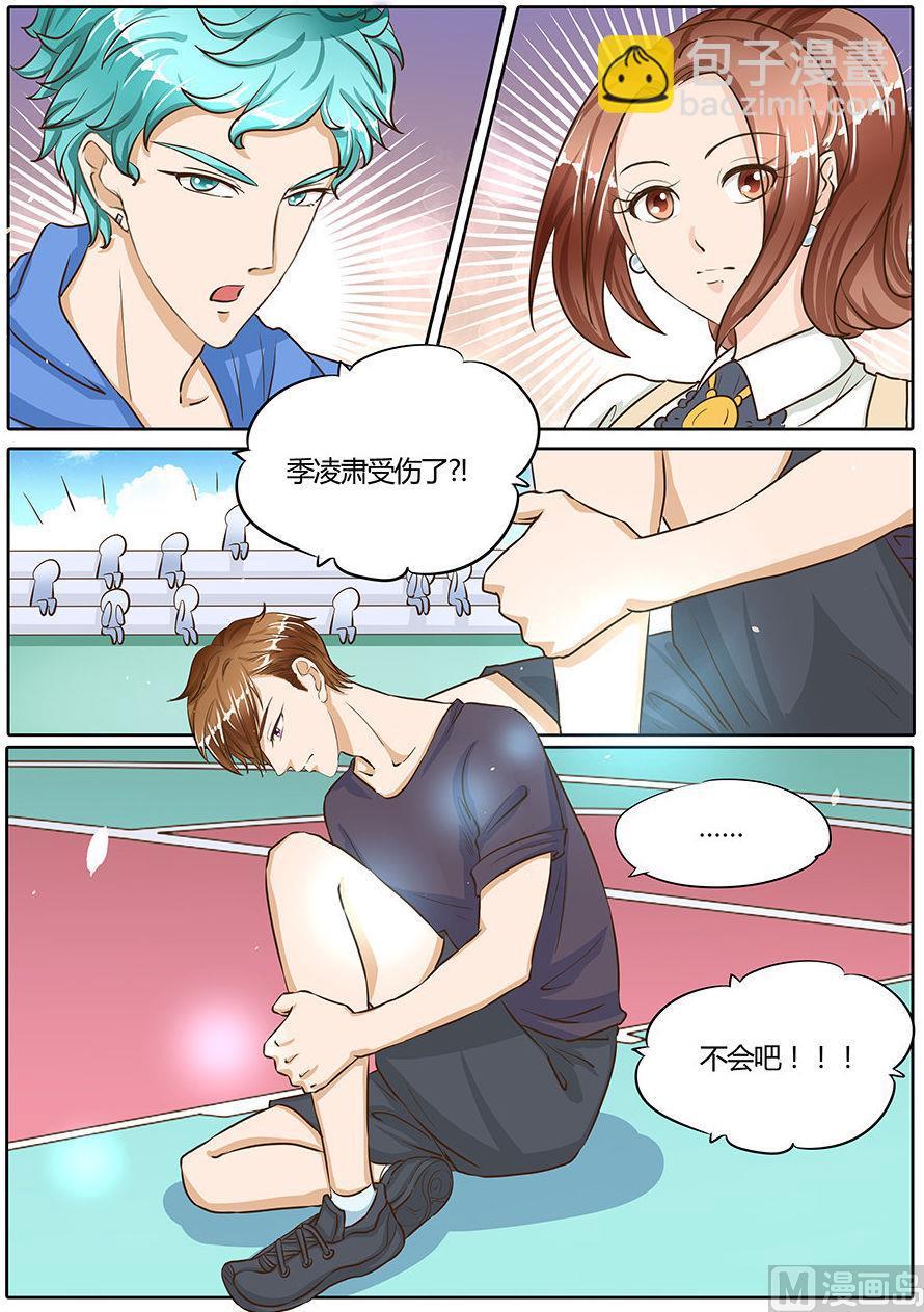 第74话3