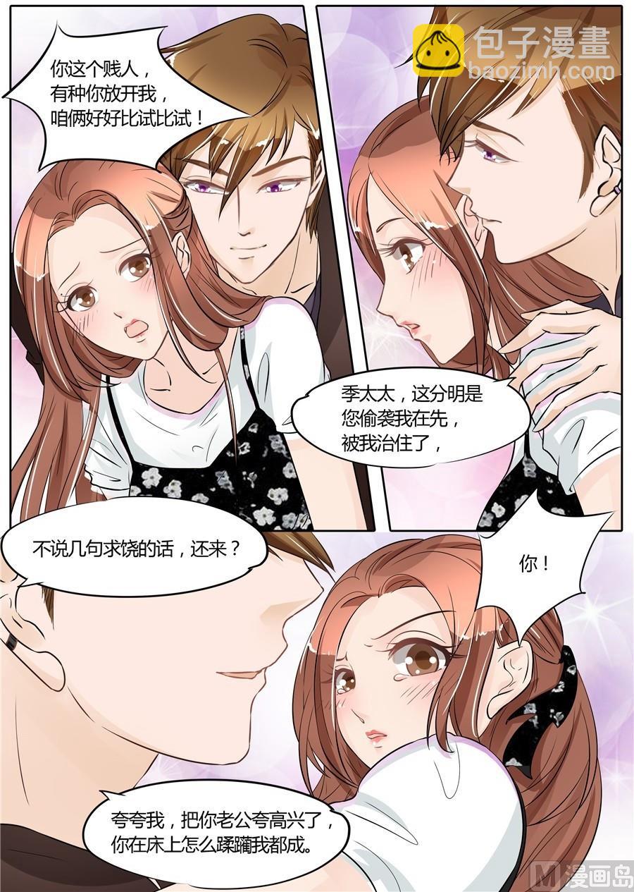 第56话4