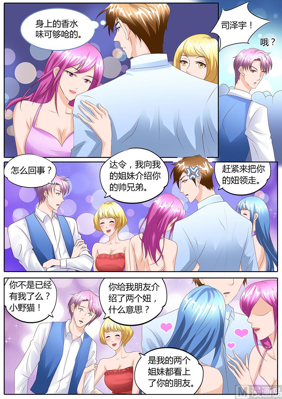 第100话7