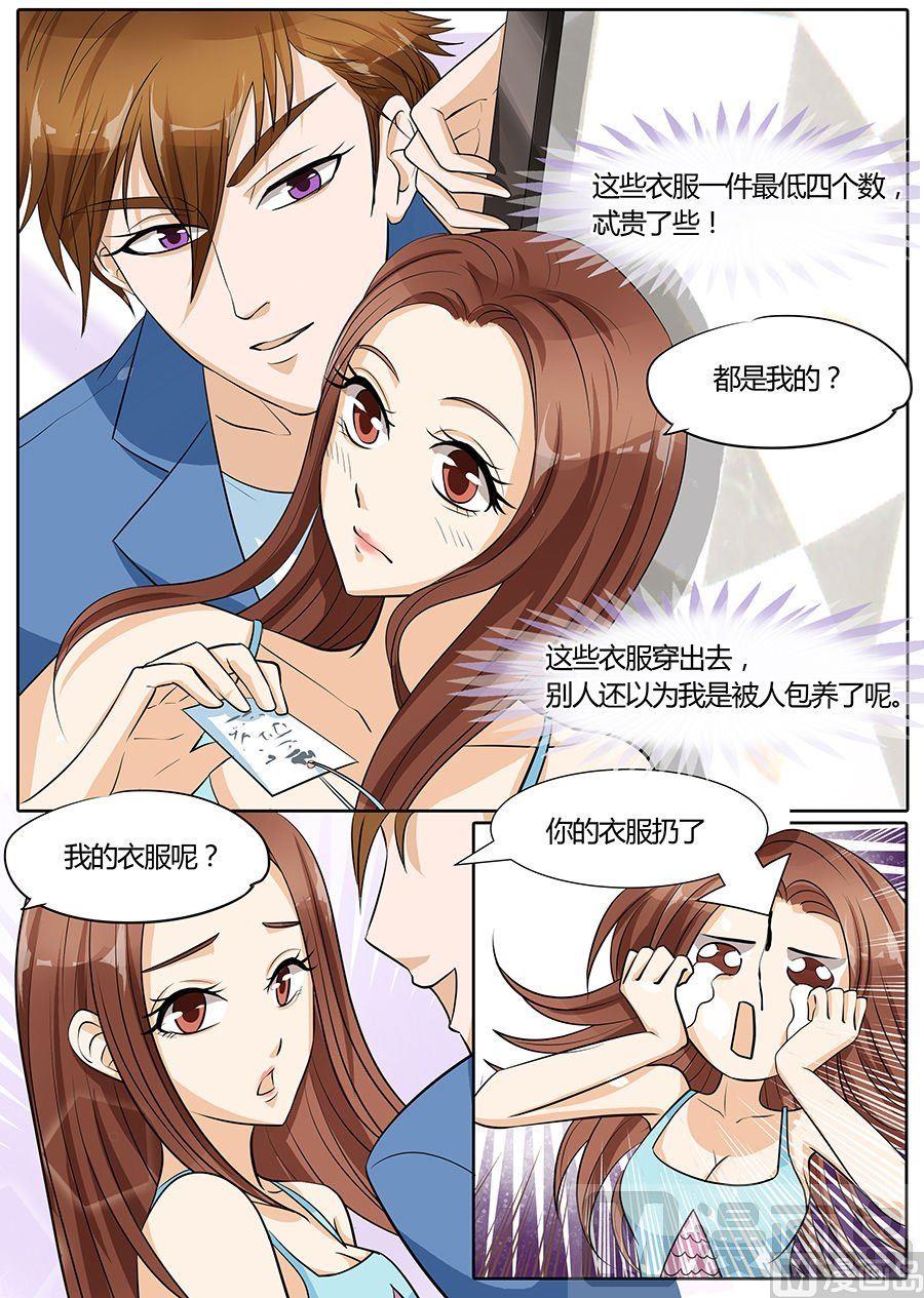 第30话6