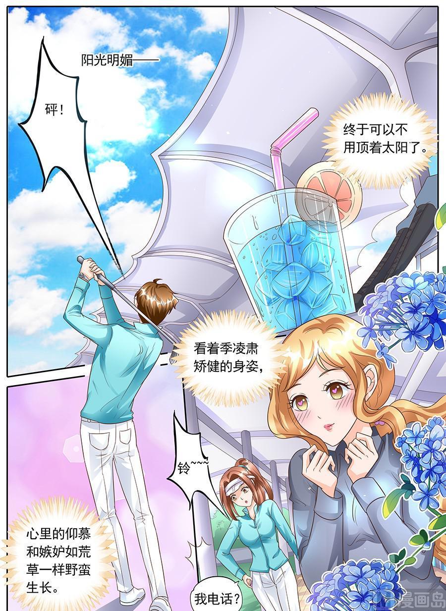 第135话8