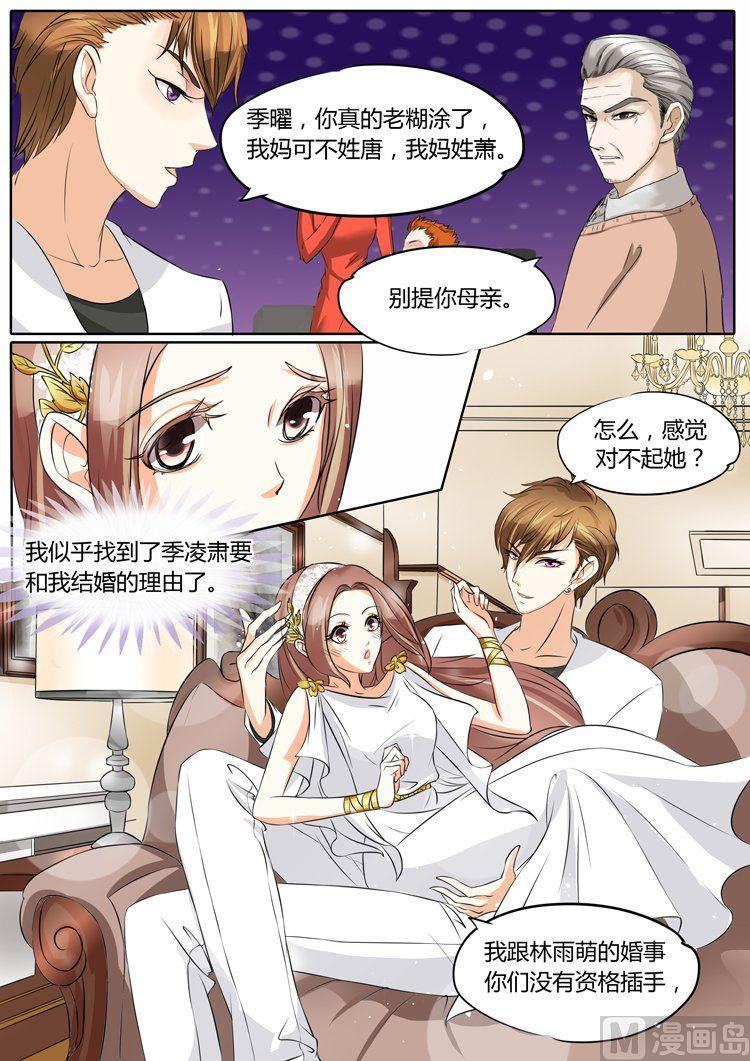 第24话4