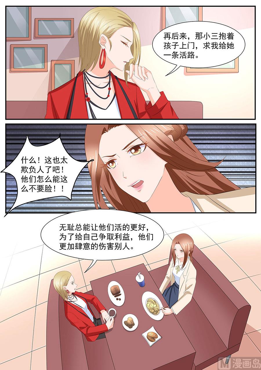 第276话7