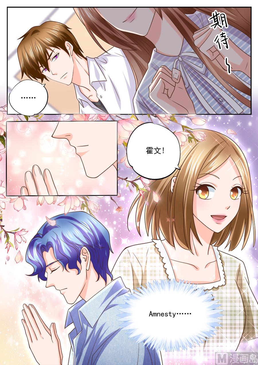第211话3