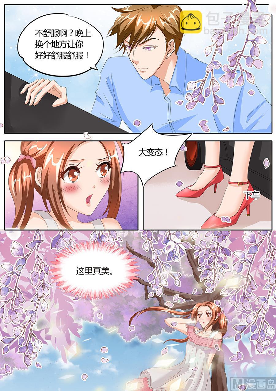 第87话5