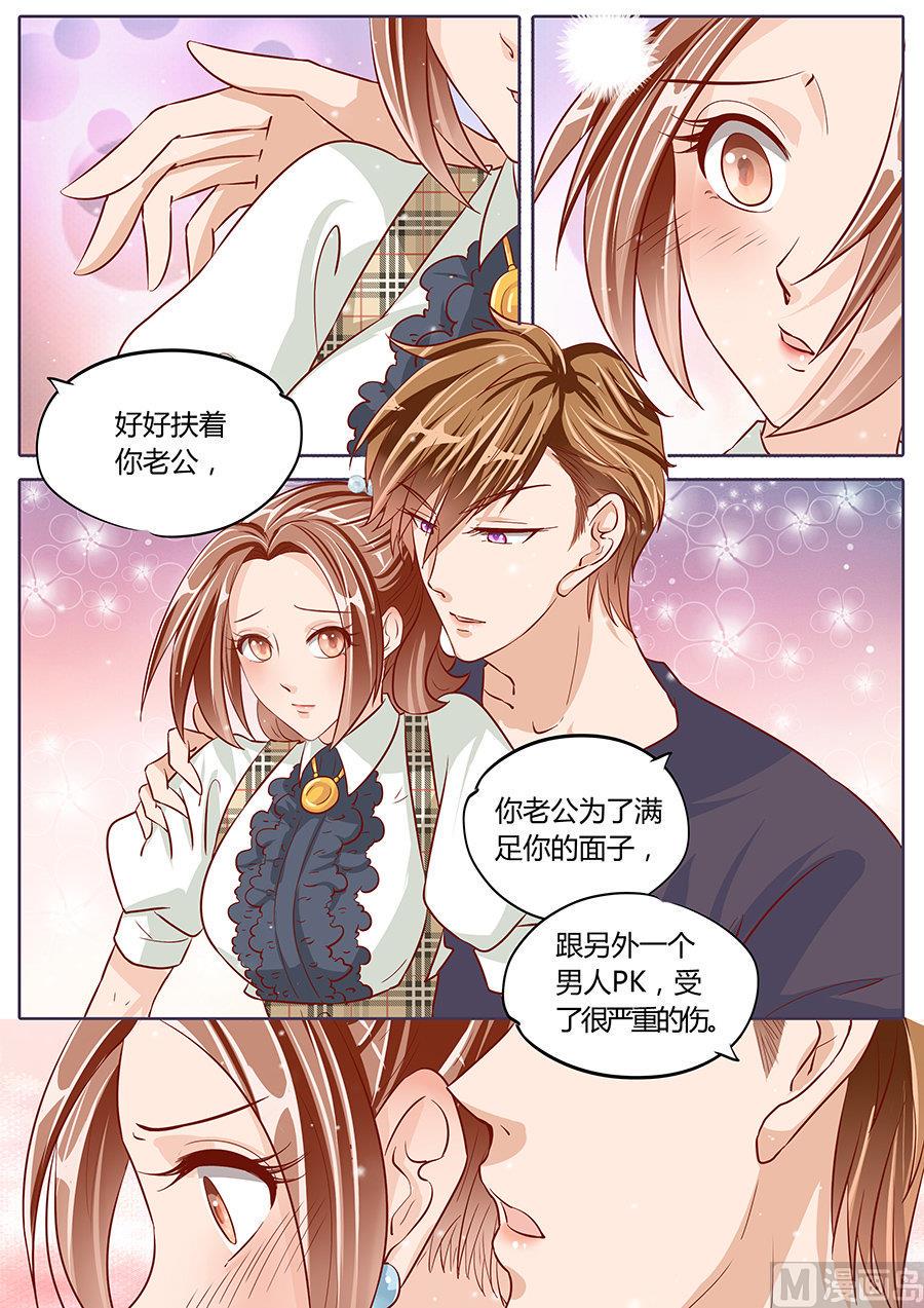 第76话7